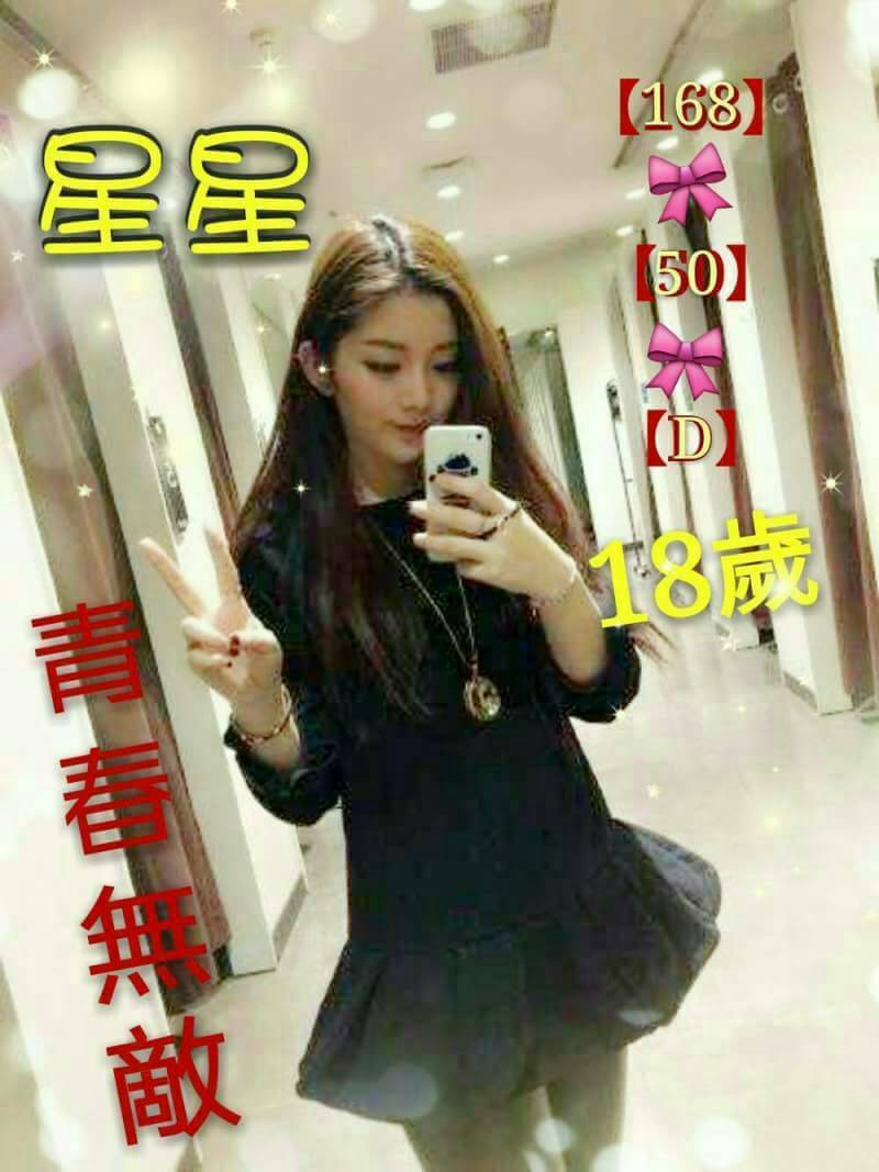 彰投定點樓鳳 彩冉 166/36C/24 #幼齒妹初下海